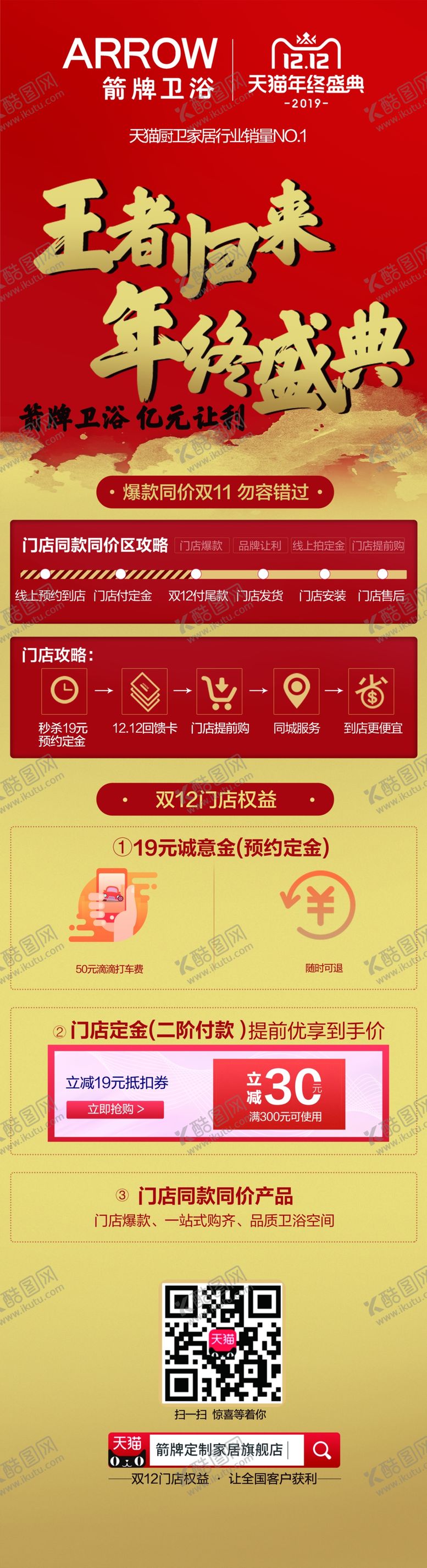 编号：53819305020555576179【酷图网】源文件下载-海报设计