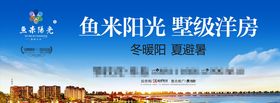 中国地方名酒广告