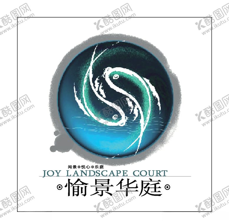 编号：75312009281219456168【酷图网】源文件下载-房地产logo