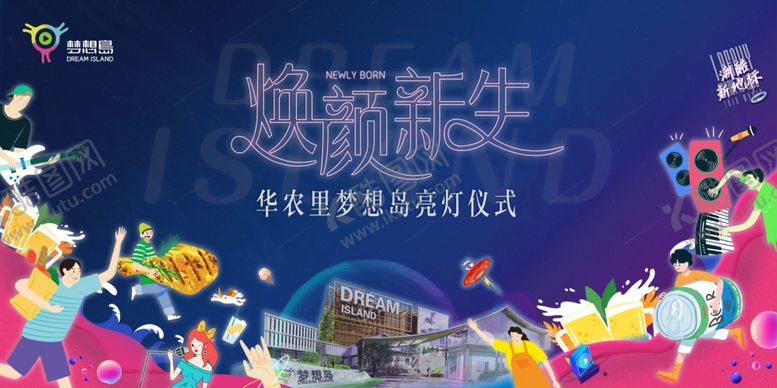 编号：81309806300417436045【酷图网】源文件下载-校园迎新晚会现场画面