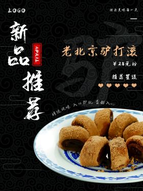 小吃街