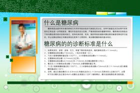 医院制度牌