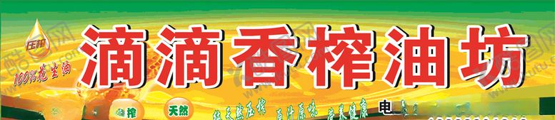 编号：17252206242336502278【酷图网】源文件下载-门头
