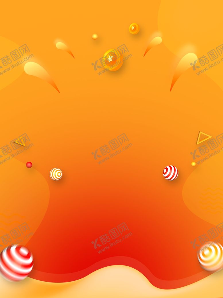 编号：12073004242256292261【酷图网】源文件下载-节日活动海报背景