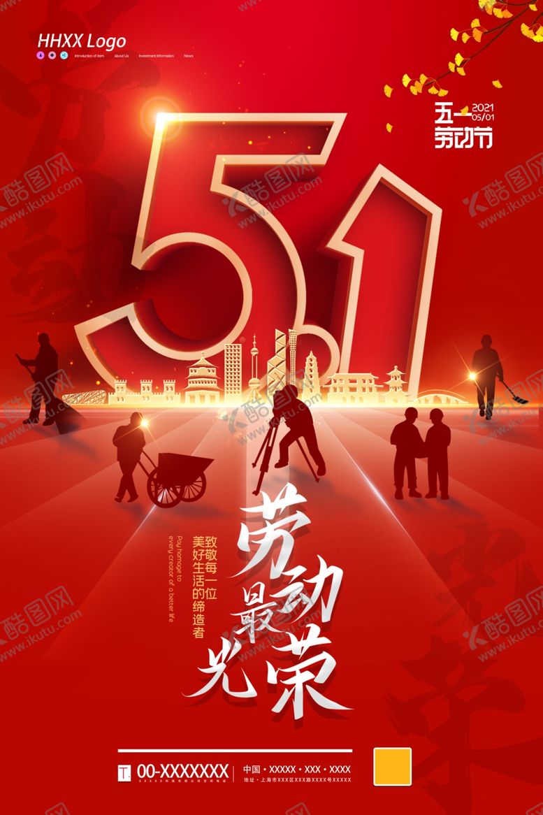 编号：26946003160522568025【酷图网】源文件下载-五一劳动节