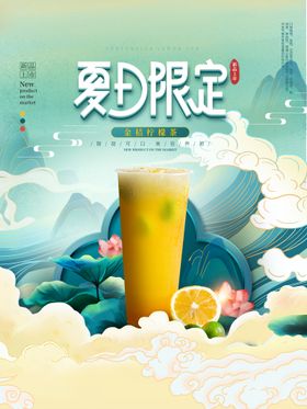 矢量夏日水果西瓜石榴