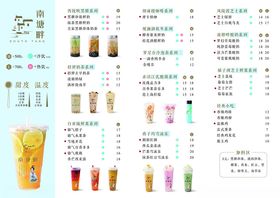 记忆南塘