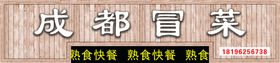 防腐木门头