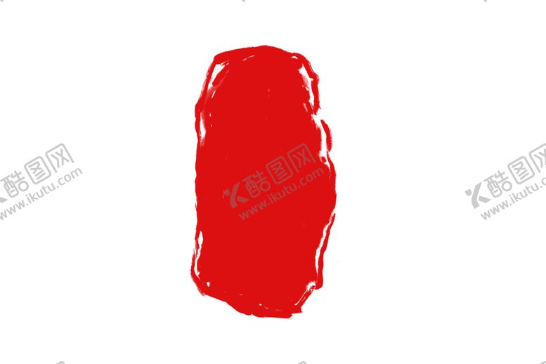 编号：39693810051015079300【酷图网】源文件下载-印章