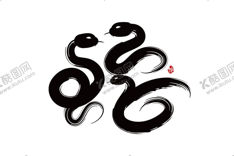编号：50626601180602179160【酷图网】源文件下载-蛇年祝福