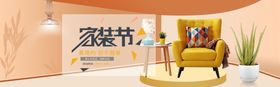 家具海报装促销装饰公司