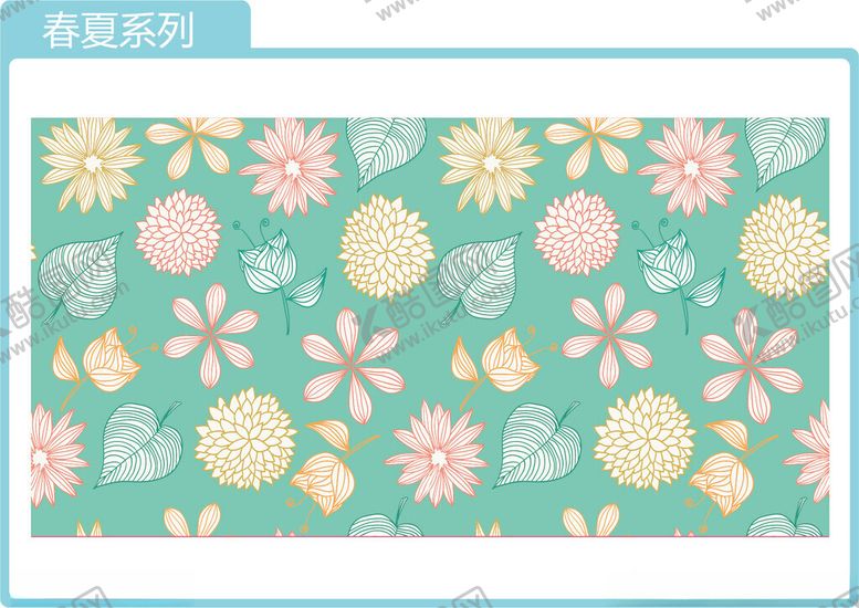 编号：63424802051553433752【酷图网】源文件下载-花卉印花