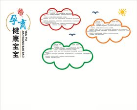 医院文化墙