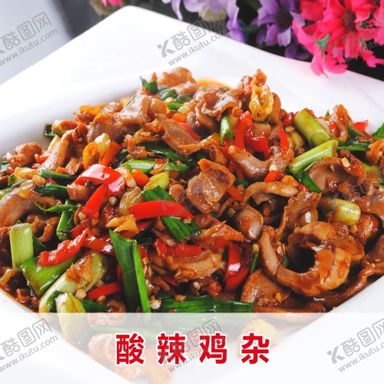 编号：90345907040000485998【酷图网】源文件下载-酸辣鸡杂图片