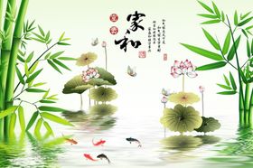 家和富贵浮雕花朵背景墙