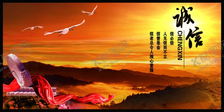 编号：73631607140405199102【酷图网】源文件下载-企业楼道展板