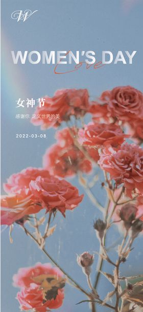 编号：57018309211204506542【酷图网】源文件下载-女神节海报