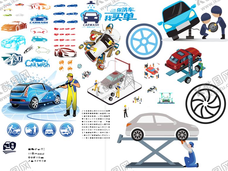 编号：48035209170618107787【酷图网】源文件下载-各种车辆轮胎零件图标