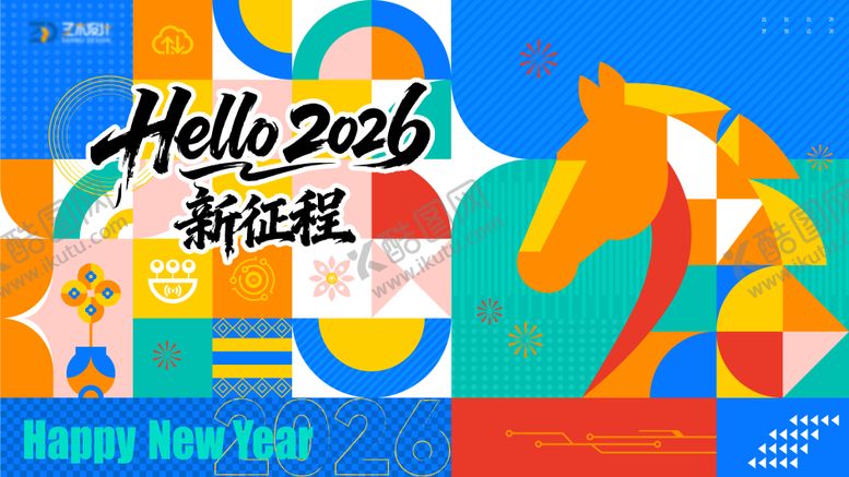 编号：70448601271938217653【酷图网】源文件下载-马年新年年会主视觉kv