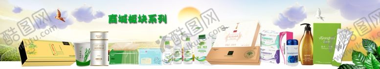 编号：64277710042003425164【酷图网】源文件下载-理想鸿鹰
