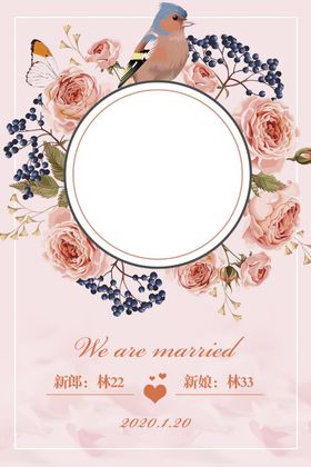 清新主题婚庆迎宾牌
