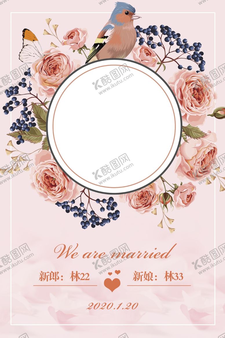 编号：33922107132155221408【酷图网】源文件下载-婚庆迎宾牌