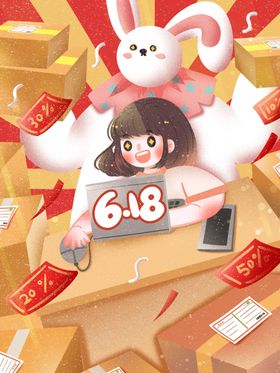 618海报年末天猫年中大促促销