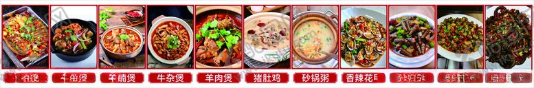 编号：58497011021824008543【酷图网】源文件下载-多样美食盛宴