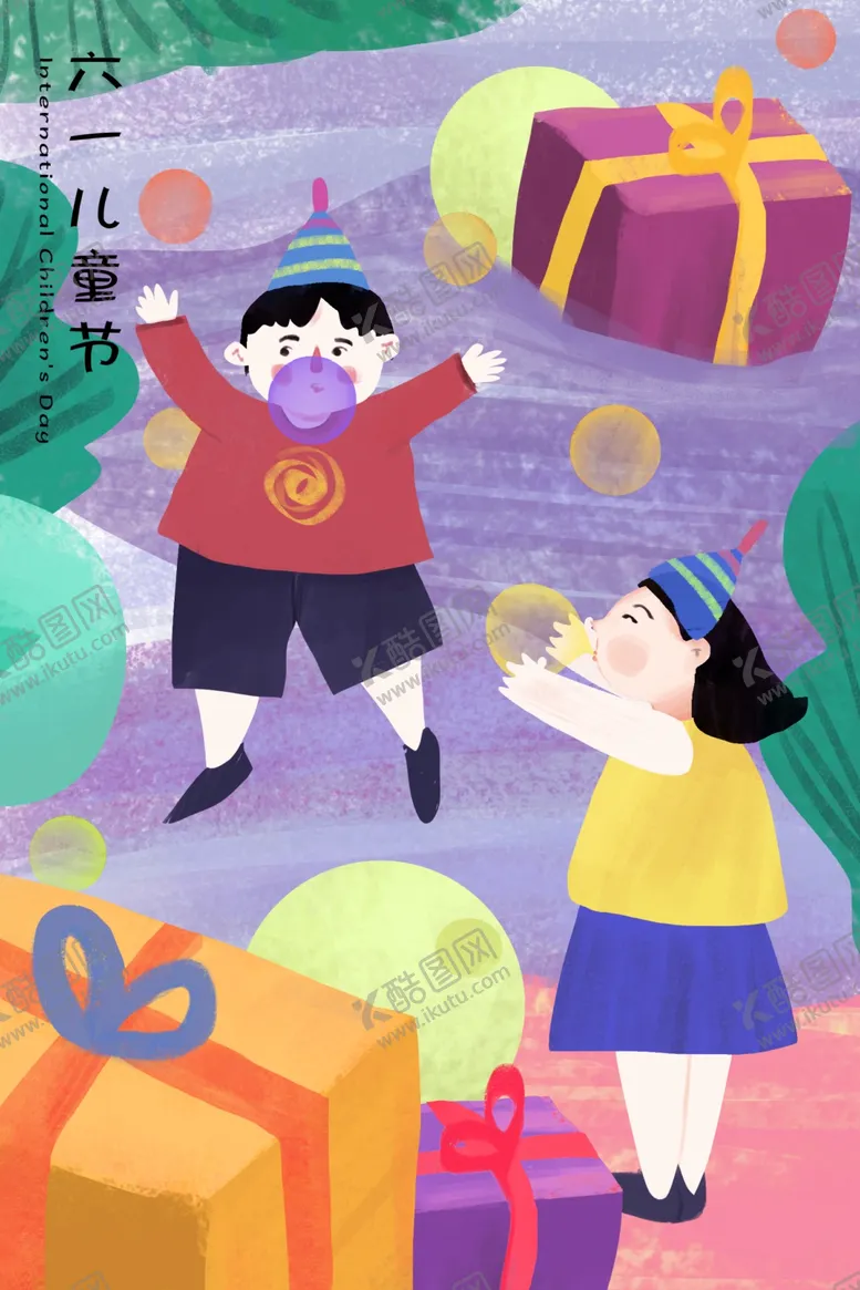 编号：96810501141004506310【酷图网】源文件下载-卡通儿童插画