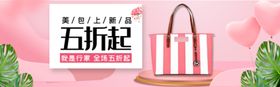 女式包斜挎包背包手提包