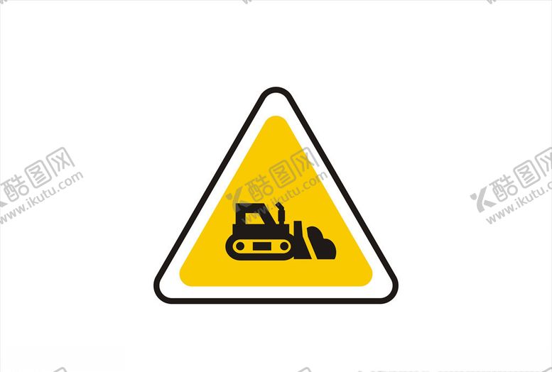 编号：21890809280016411834【酷图网】源文件下载-推土机