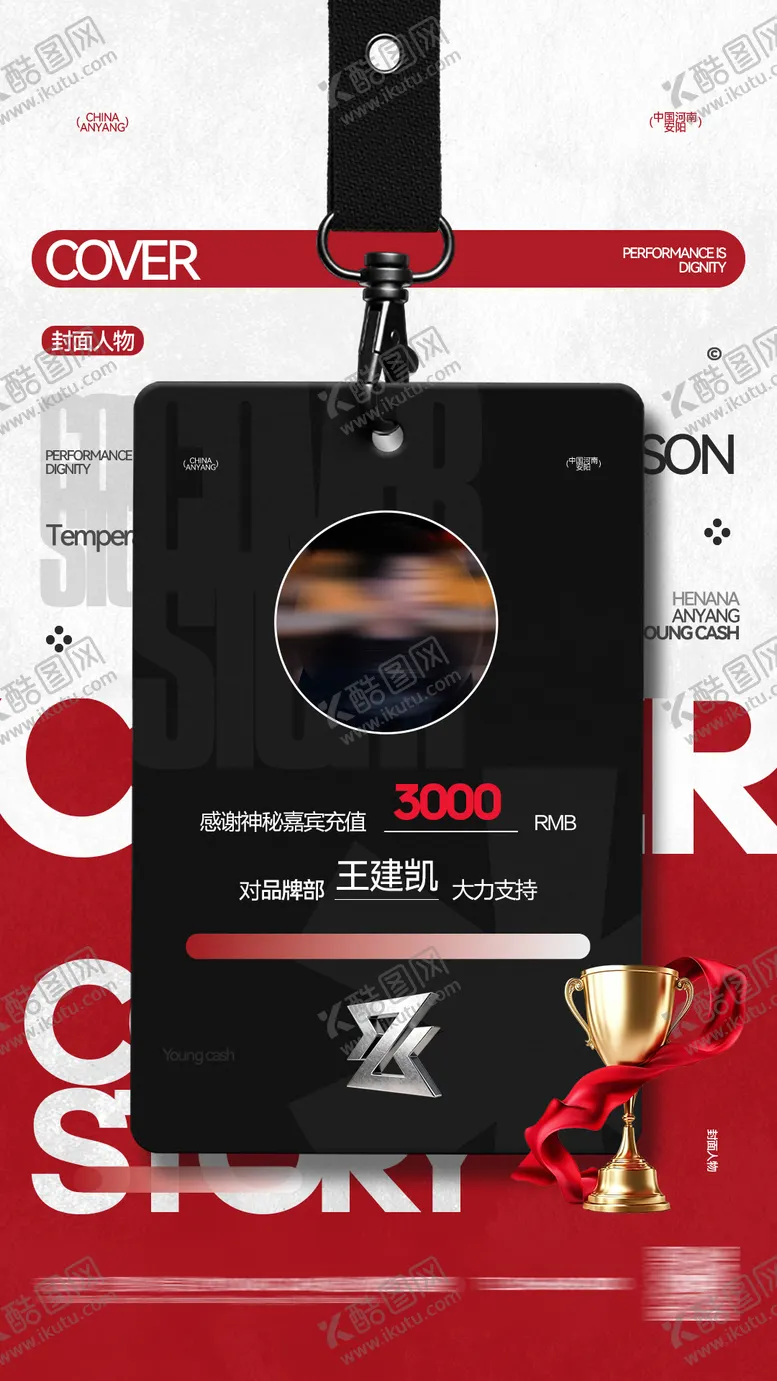 编号：78291912162246587801【酷图网】源文件下载-酒吧海报