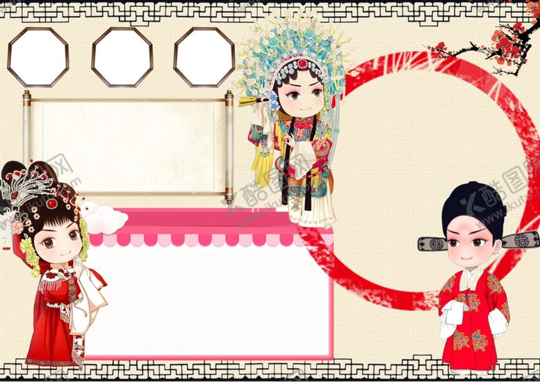 编号：11521809120231518205【酷图网】源文件下载-卡通边框