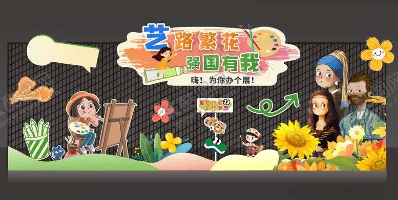 编号：42760306300205403400【酷图网】源文件下载-书画美陈