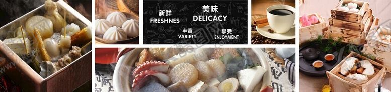 编号：26164312271936051381【酷图网】源文件下载-美食
