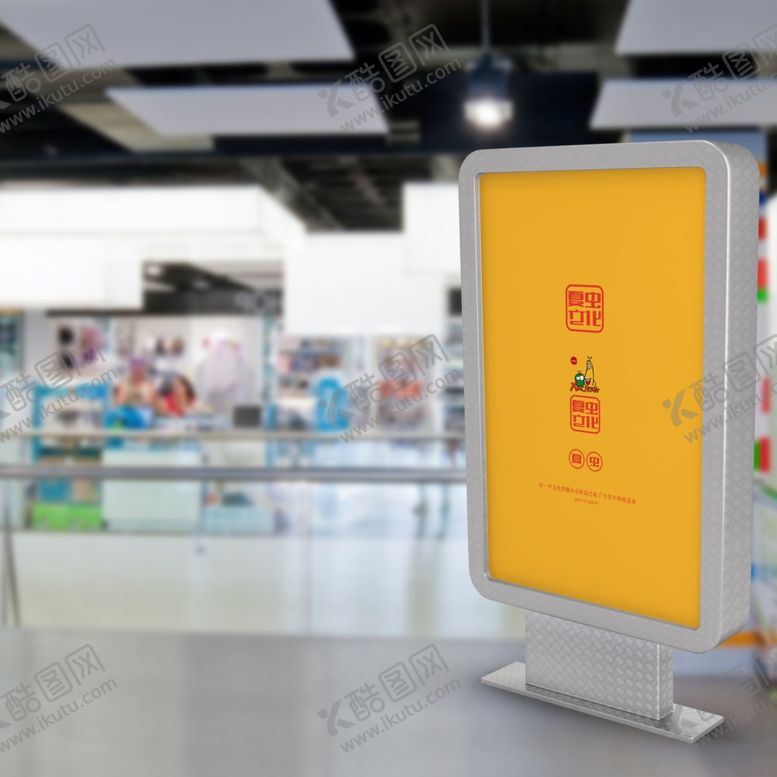 编号：61827009131545146409【酷图网】源文件下载-广告牌样机