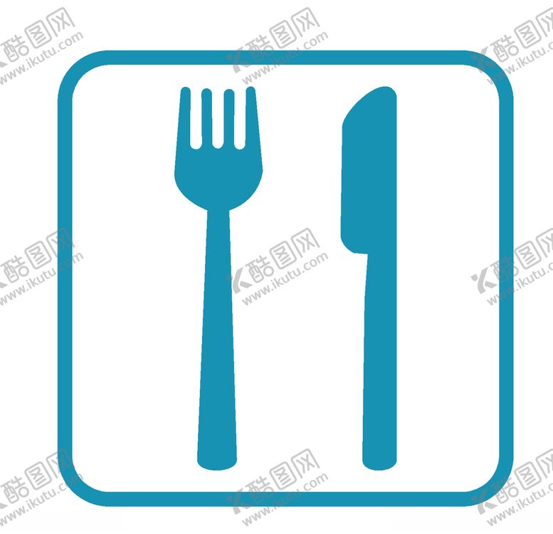 编号：81397409262122323947【酷图网】源文件下载-刀叉