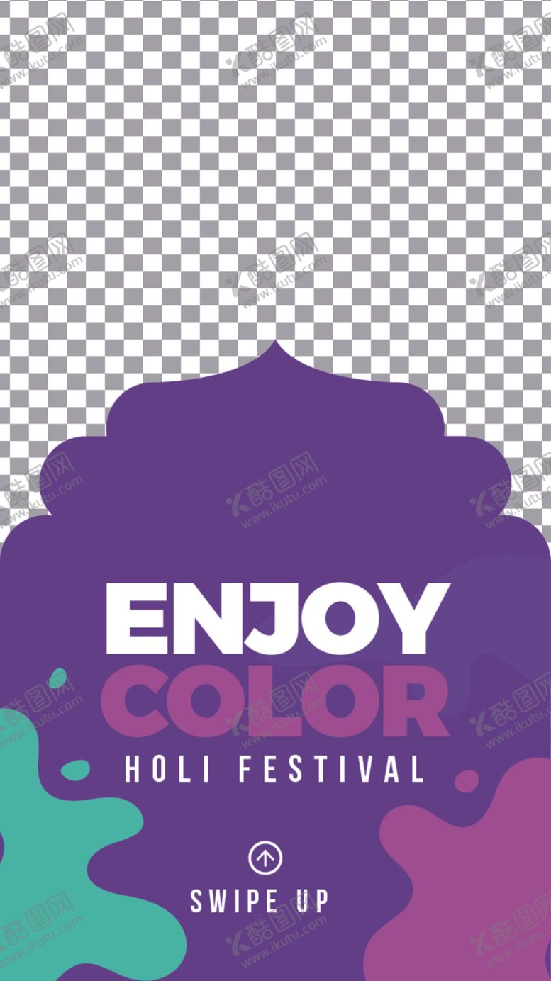 编号：81081809220945039163【酷图网】源文件下载-简约海报