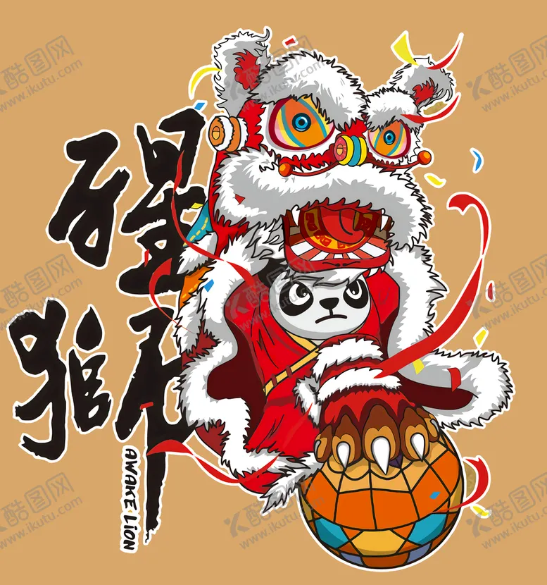 编号：71856409291847027983【酷图网】源文件下载-国潮舞狮