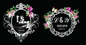 婚礼LOGO