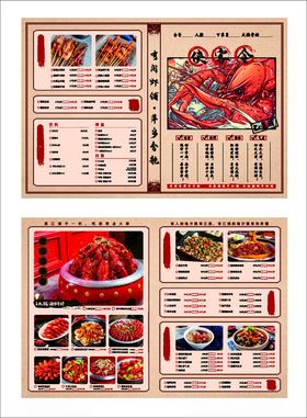 龙虾海报