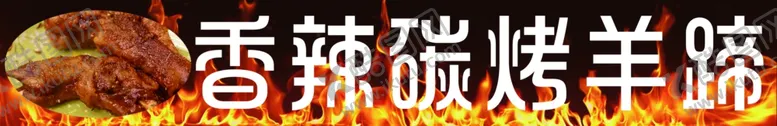 编号：60684901260150445676【酷图网】源文件下载-疯狂炒面