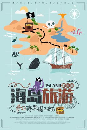 桂林旅游景点景区海报素材
