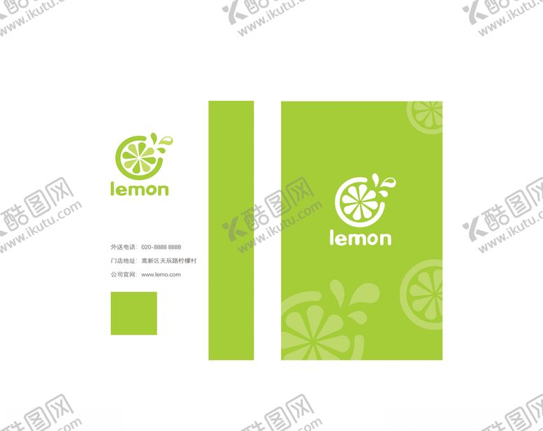 编号：96992710081323054180【酷图网】源文件下载-柠檬log名片