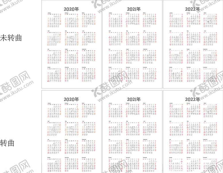 编号：17984306290848204747【酷图网】源文件下载-20222021日历未转曲