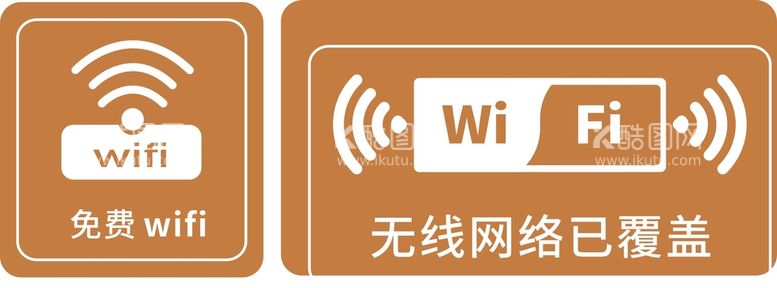 编号：69204710091127285689【酷图网】源文件下载-免费WiFi