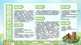 防汛抢险