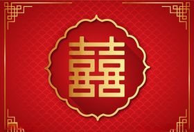 喜帖