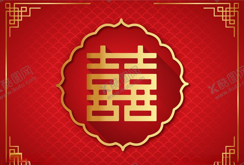 编号：91786310241717159032【酷图网】源文件下载-喜帖