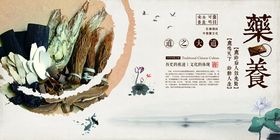 中式水墨风茶叶包装设计